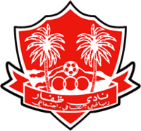 Logo Dhofar SCSC