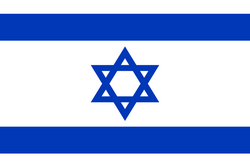 Logo Israel
