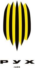 Logo Rukh Vynnyky